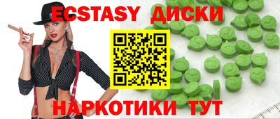 PSILOCYBIN Малгобек