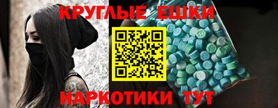 шишки Малоярославец