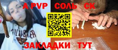 PSILOCYBIN Малгобек