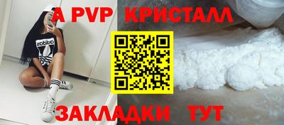 PSILOCYBIN Малгобек