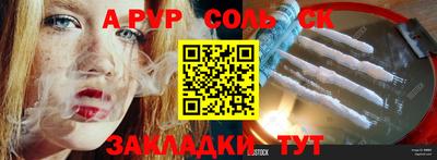 jwh Мариинск