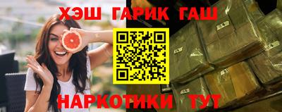 шишки Малоярославец