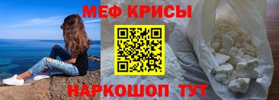 jwh Мариинск