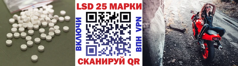LSD-25 экстази ecstasy Дальнегорск