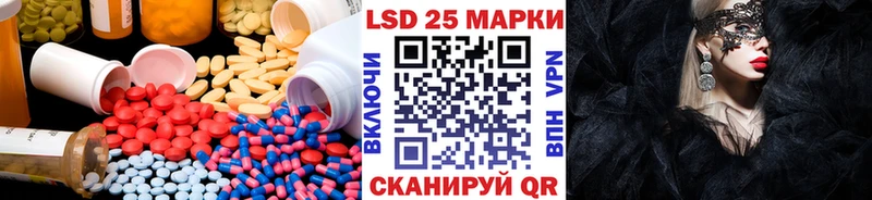 LSD-25 экстази кислота  МЕГА tor  Дальнегорск 