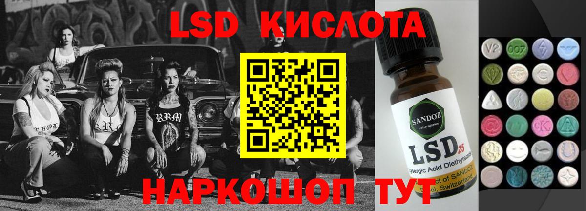 Лсд 25 экстази ecstasy  Вход с VPN  Лсд 25 экстази кислота  Дальнегорск 