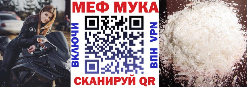 МЕФ  Дальнегорск