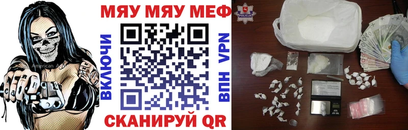 наркошоп  Дальнегорск  Мефедрон 4 MMC 