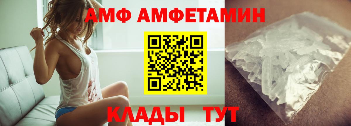 Дальнегорск  Метамфетамин винт  Вход с VPN  Метамфетамин  Метамфетамин винт 