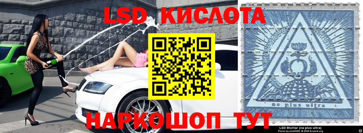 Дальнегорск  Марки 25I-NBOMe 1,8мг  Марки N-bome  Вход с VPN 