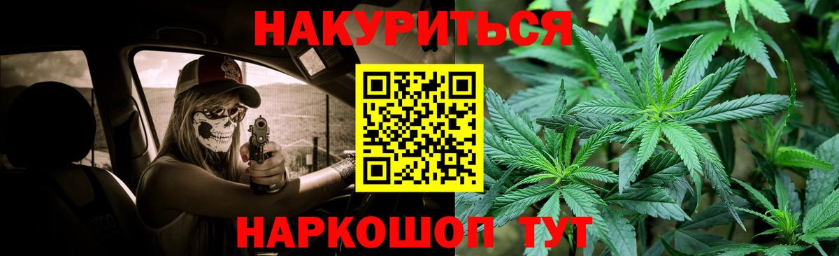 Каннабис сатива  Шишки марихуана план  Шишки марихуана Amnesia  Вход с VPN  Дальнегорск 